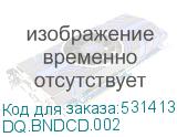 DQ.BNDCD.002