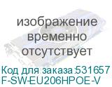 F-SW-EU206HPOE-V