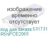 R5NPCE2060