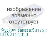 KIT6014-2020
