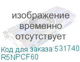 R5NPCF60