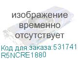 R5NCRE1880