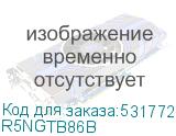 R5NGTB86B