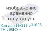 TP-590RXR