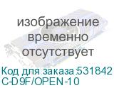 C-D9F/OPEN-10