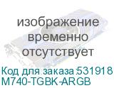 M740-TGBK-ARGB