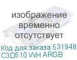 C3D510 WH ARGB