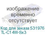 TL-C14W-Sx3