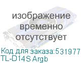 TL-D14S Argb
