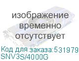 SNV3S/4000G