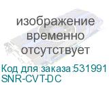 SNR-CVT-DC