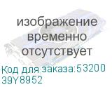 39Y8952