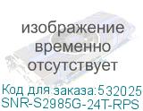 SNR-S2985G-24T-RPS