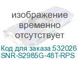 SNR-S2985G-48T-RPS