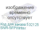 SNR-SFPWriter