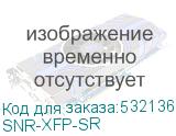 SNR-XFP-SR