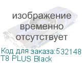 T8 PLUS Black