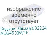 ADS4500WTF1