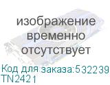 TN2421