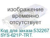 SYS-621P-TRT.