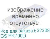 GS PK700D
