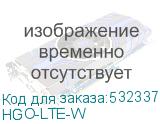 HGO-LTE-W