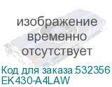 EK430-A4LAW