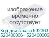 520400008+ 520400006