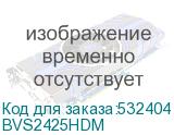 BVS2425HDM