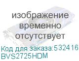 BVS2725HDM