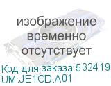 UM.JE1CD.A01