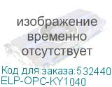 ELP-OPC-KY1040