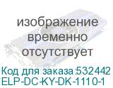 ELP-DC-KY-DK-1110-1