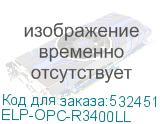 ELP-OPC-R3400LL
