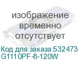 G1110PF-8-120W