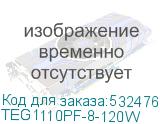 TEG1110PF-8-120W
