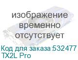 TX2L Pro