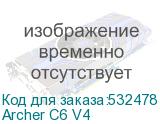 Archer C6 V4
