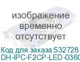 DH-IPC-F2CP-LED-0360B