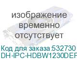 DH-IPC-HDBW1230DEP-SW-0280B