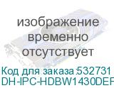 DH-IPC-HDBW1430DEP-SW-0280B