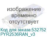 PYR2536RAN_v3