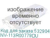 NV-113R00779DU