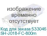 Cabeus SH-J018-FC-800m Полка 19 перфорированная глубиной 600 мм для напольных шкафов глубиной 800 м SH-J018-FC-800m