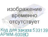 APMM-600BD