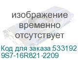 9S7-16R821-2209