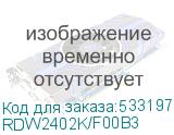 RDW2402K/F00B3