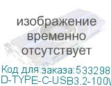 D-TYPE-C-USB3.2-100W-4K-2M