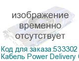 Кабель Power Delivery 60W, USB Type-C (m) - USB Type-C (m), 2м, в оплетке, 3A, черный (NONAME)