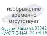 HWORIGINAL-24 (BLUE)